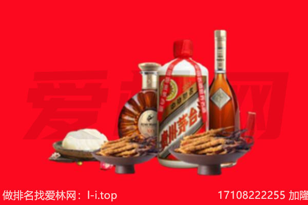 綦江区礼品回收.jpg