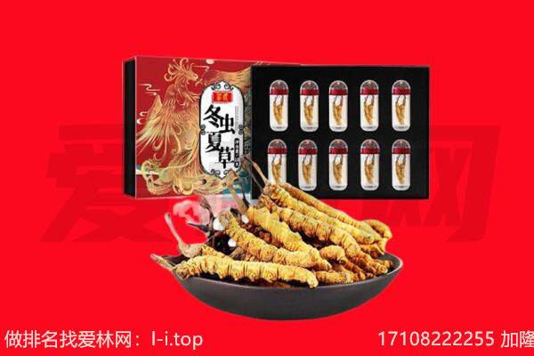 綦江区回收礼品