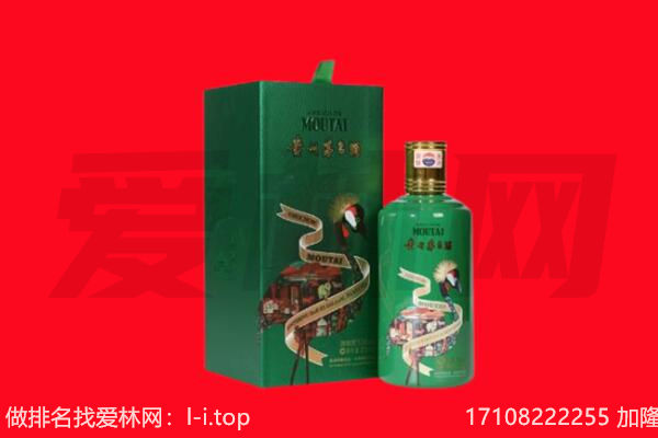 綦江区回收出口茅台酒.jpg