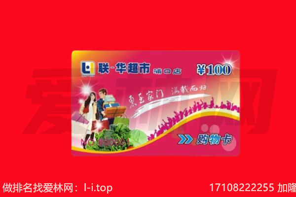 綦江区购物卡回收.jpg