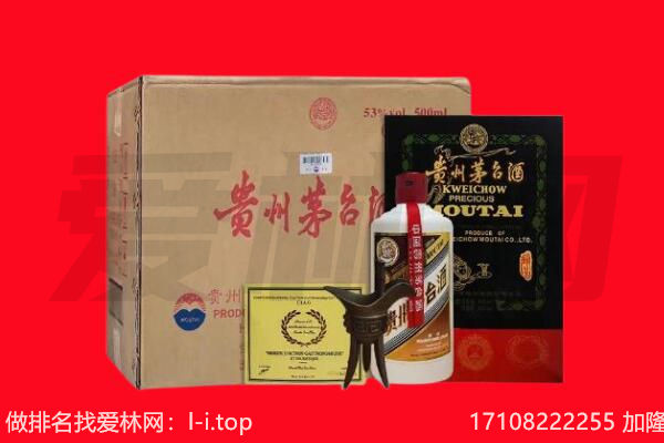 綦江区回收茅台酒礼盒空酒瓶.jpg