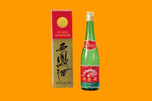 綦江区西凤酒回收.jpg