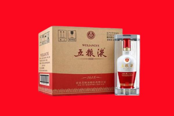 綦江区回收陈年五粮液.jpg