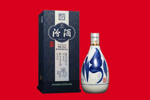 綦江区回收汾酒.jpg
