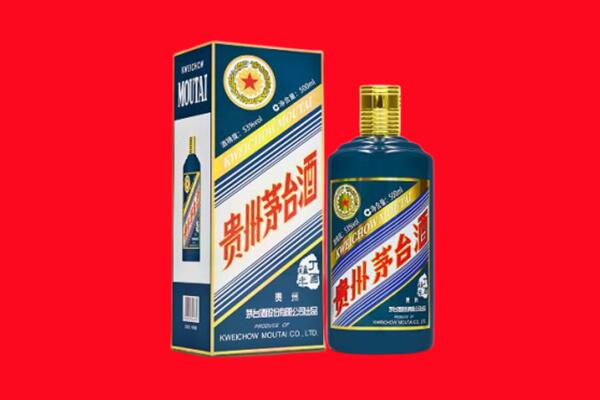 綦江区回收贵州茅台.jpg